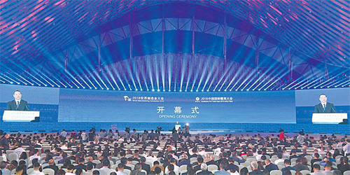 伽立實(shí)業(yè)受邀參加在安徽合肥召開(kāi)的《2018世界制造業(yè)大會(huì )》