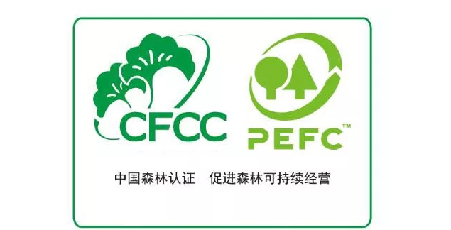【新聞】伽立實(shí)業(yè)集團產(chǎn)品培訓之PEFC和CFCC認證培訓