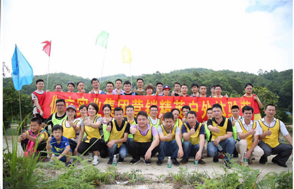 其樂(lè )融融，伽立實(shí)業(yè)集團大嶺山森林公園戶(hù)外拓展嗨翻天?。?！