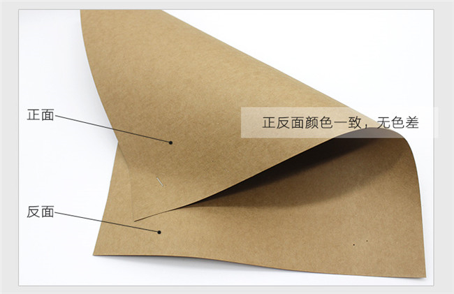 牛皮紙在印刷過(guò)程中的常見(jiàn)問(wèn)題及處理辦法