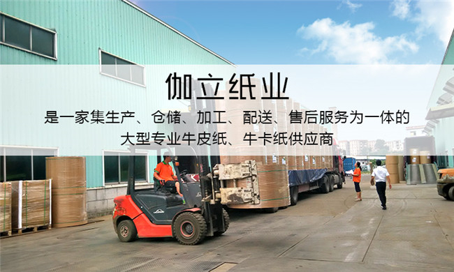 牛皮紙銷(xiāo)售人員應該形成良好的習慣