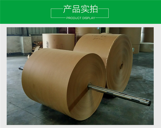 環(huán)保牛皮紙廠(chǎng)家淺析造紙行業(yè)小常識