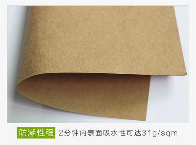 牛皮紙雨天運輸的幾個(gè)注意事項