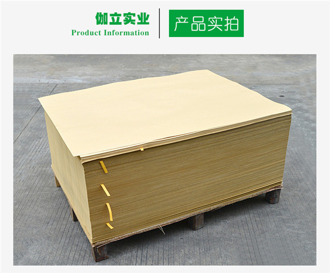 牛皮紙廠(chǎng)家解說(shuō)牛皮紙分類(lèi)