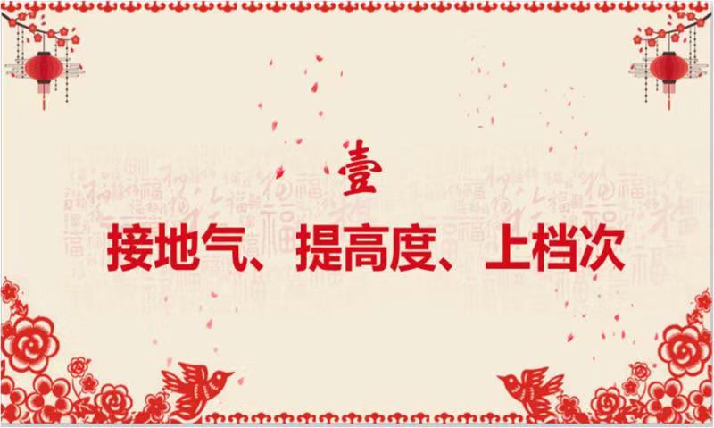 伽立實(shí)業(yè)2019年3月銷(xiāo)售啟動(dòng)會(huì )正式召開(kāi)