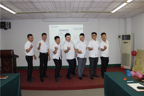 團結一心！伽立實(shí)業(yè)集團8月銷(xiāo)售啟動(dòng)順利召開(kāi)